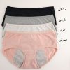 شورتکس بهداشتی زنانه 508609