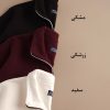 پلیور نیم زیپ تو کرکی مردانه 520366