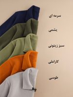 سویشرت یقه پولو مردانه