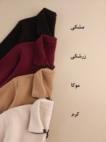 سویشرت یقه پولو مردانه