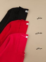 ژاکت یقه خشتی دالبری