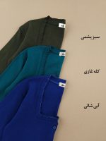 ژاکت یقه خشتی دالبری