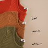 تیشرت آکاردئونی جلو دکمه