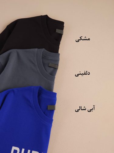 تیشرت نخ پنبه مردانه