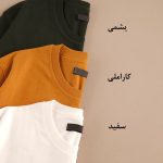 تیشرت نخ پنبه مردانه
