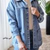 مانتو جین نهال