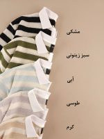 پولوشرت راه راه مردانه