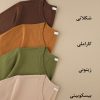 تیشرت یقه هفت زنانه