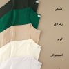 تیشرت یقه هفت زنانه
