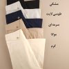 دامن پشت کمر کش