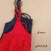 تاپ عروسکی خال خالی