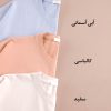 تیشرت بیسیک زنانه