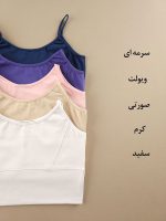 تاپ کراپ بندی ساحل