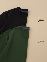 تیشرت نخ پنبه مردانه