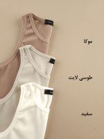 تاپ کراپ