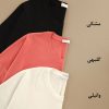 تیشرت نخ پنبه