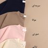 تیشرت باکسی