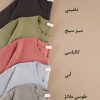 تیشرت نخ پنبه