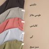تیشرت نخ پنبه I love you