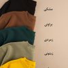 بلوز دورس پنبه تو کرکی گل و پروانه (ایراددار)