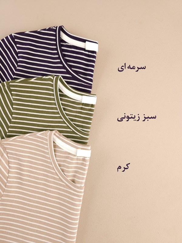 تیشرت نخ پنبه راه راه