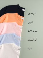 تیشرت نخ پنبه