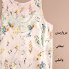 تاپ گلدار دریا