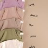تیشرت باکسی نخ پنبه