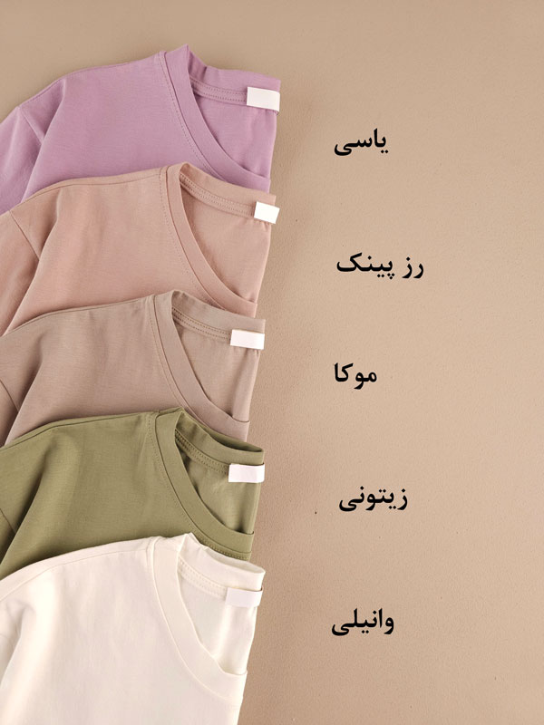 تیشرت باکسی نخ پنبه