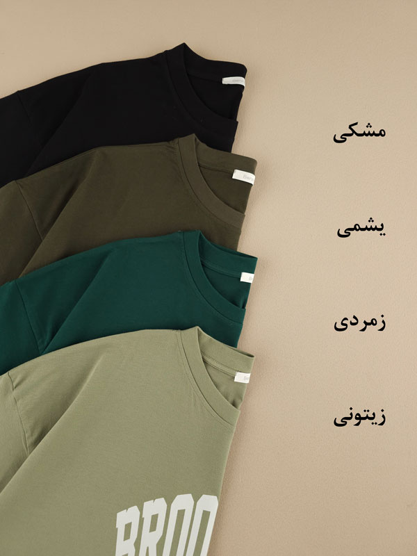 تیشرت باکسی نخ پنبه ‌‌