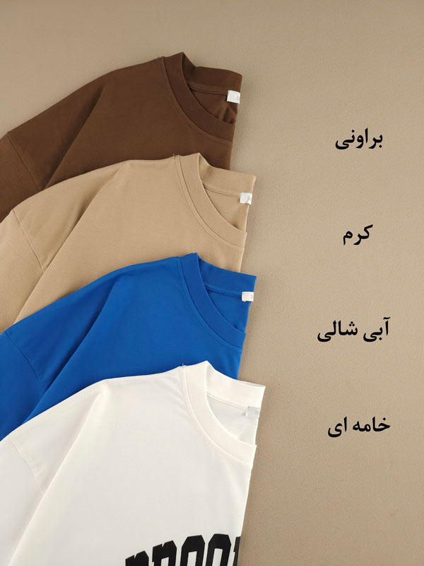 تیشرت باکسی نخ پنبه ‌‌