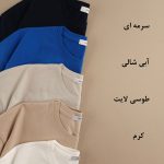 تیشرت نخ پنبه