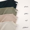 تیشرت آستین پاکتی بیسکوییتی New look