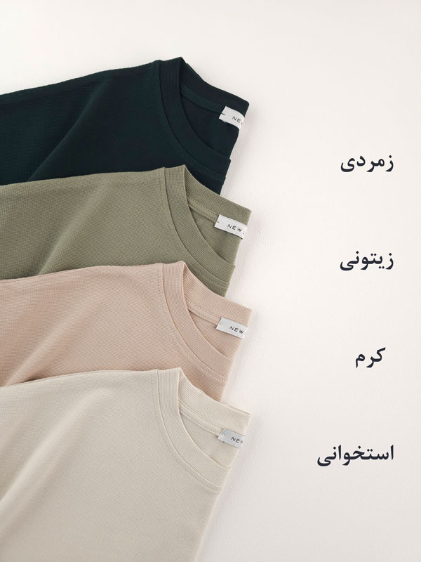 تیشرت آستین پاکتی بیسکوییتی New look