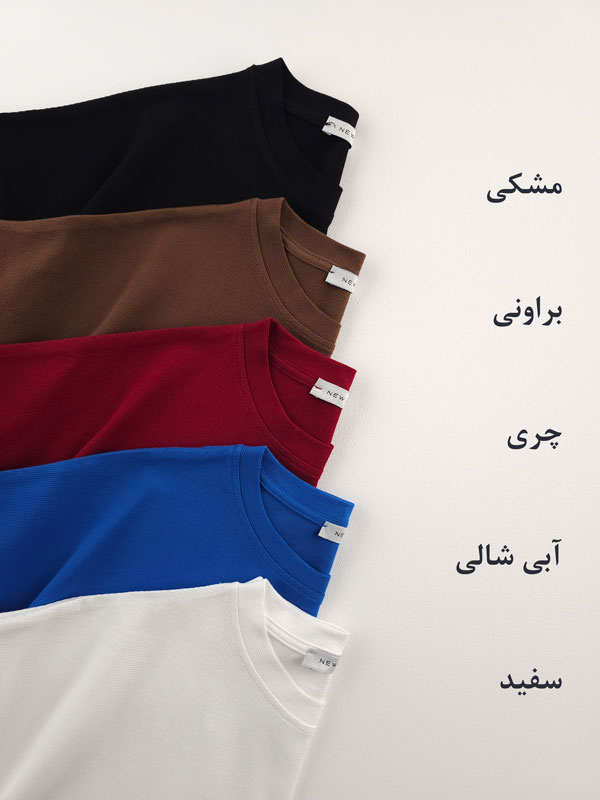 تیشرت آستین پاکتی بیسکوییتی New look