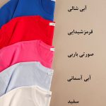 تیشرت نخ پنبه