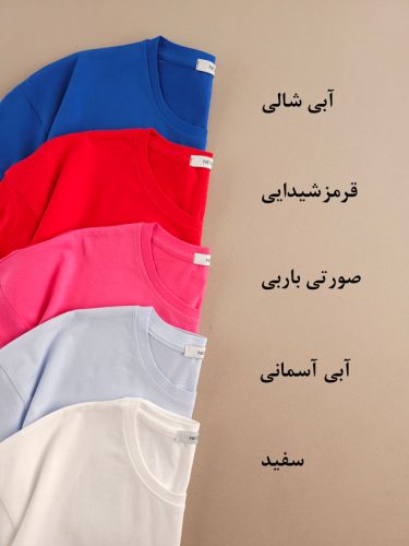 تیشرت نخ پنبه