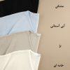 تیشرت پنبه ژاکارد یقه هفت
