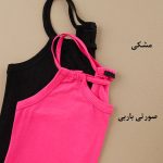 تاپ نخ پنبه پشت قهرمانی