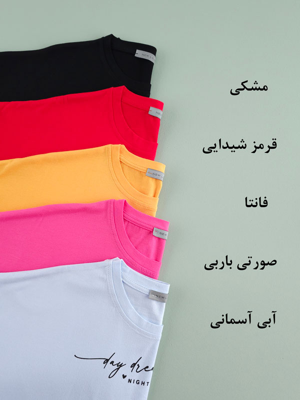تیشرت نخ پنبه