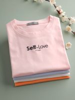 تیشرت نخ پنبه Self-Love