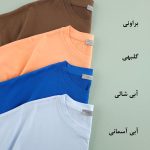 تیشرت نخ پنبه