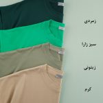 تیشرت نخ پنبه