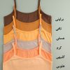 تاپ بندی نخ پنبه