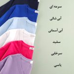 تیشرت یقه هفت زنانه