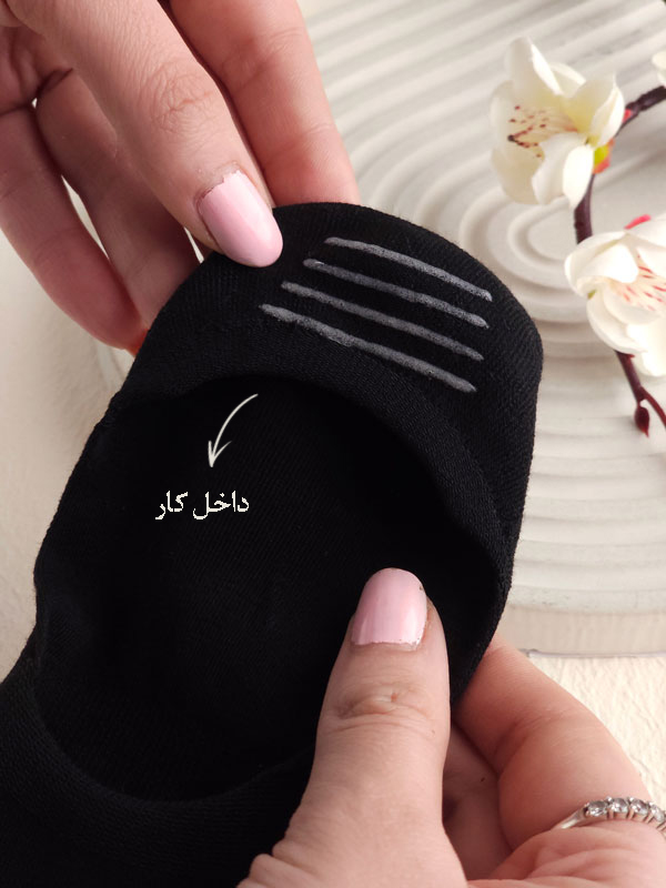 جوراب کالج مشکی