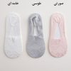 جوراب کالج گیپور پشت ژله ای