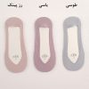 جوراب کالج کبریتی