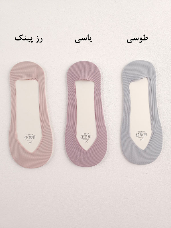 جوراب کالج کبریتی