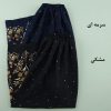 دامن بلند نخی ستاره